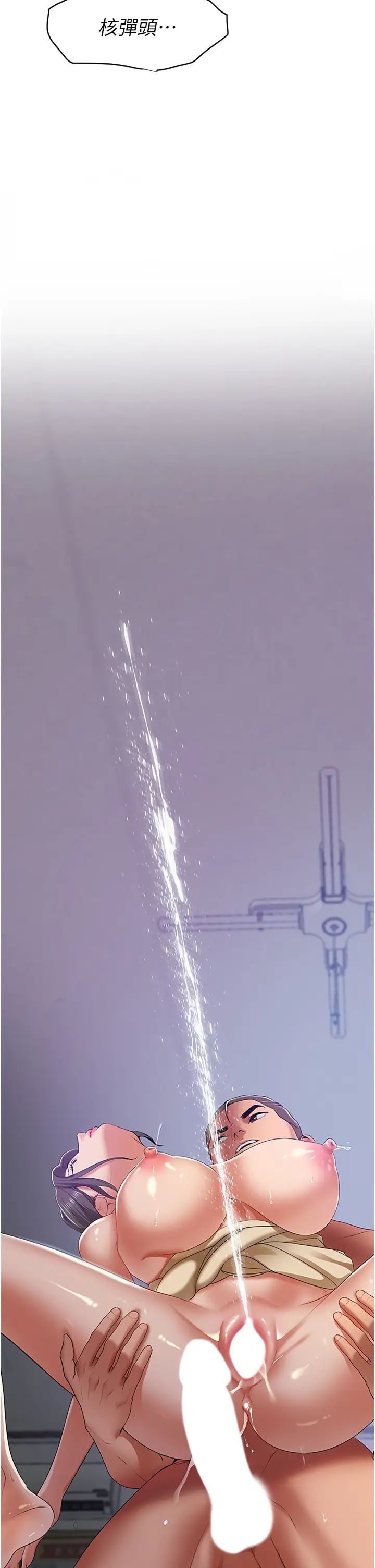 地表最屌卧底干员第3话-把干涸的井变水库