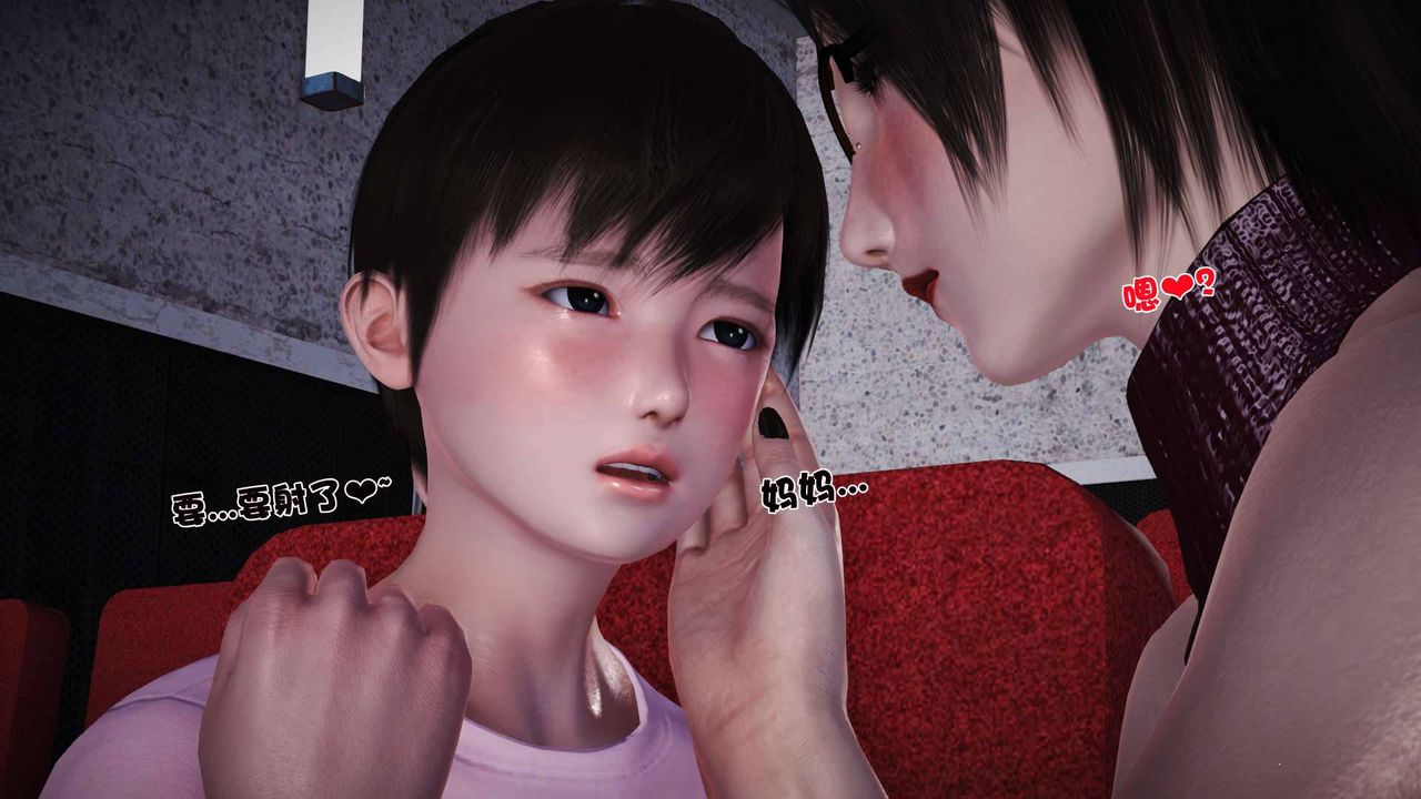 [3D]卖茶叶的妈妈第07章-上