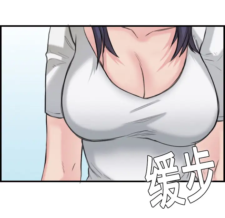 炼狱鬼岛第10话