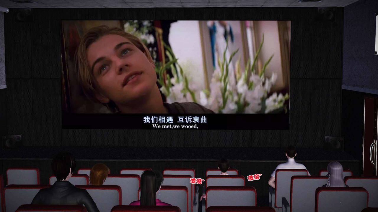 [3D]賣茶葉的媽媽第07章-上