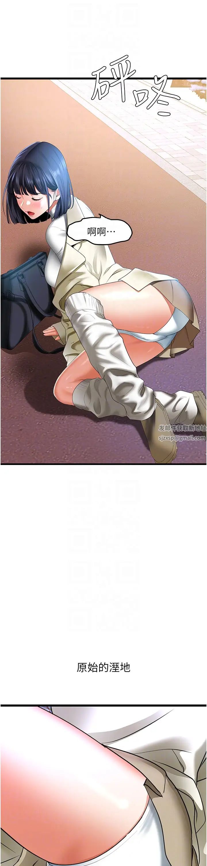 地表最屌卧底干员第4话-炮击座标:G点