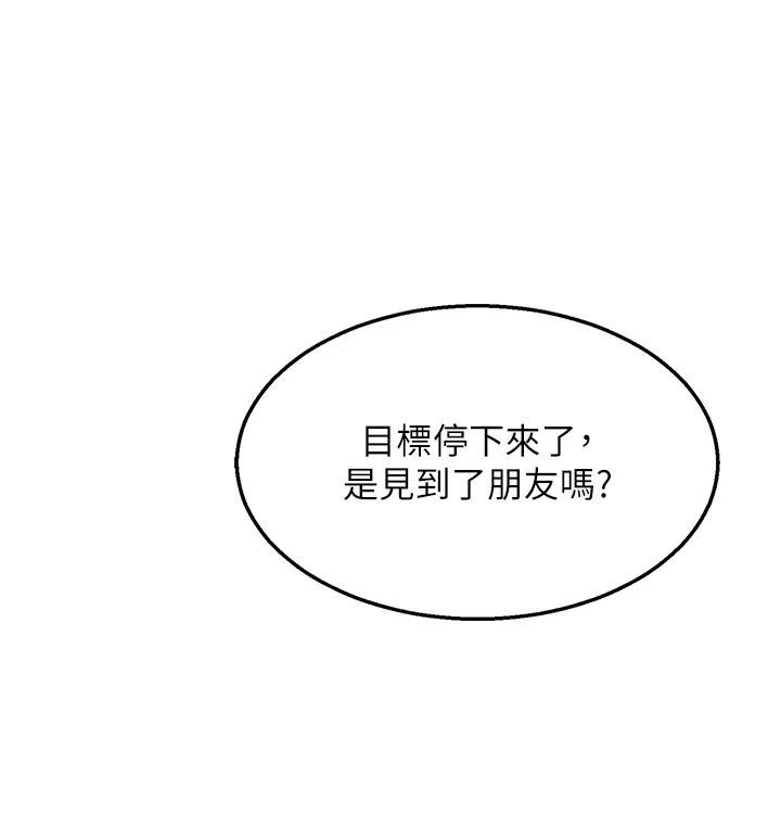 地表最屌卧底干员第4话-炮击座标:G点