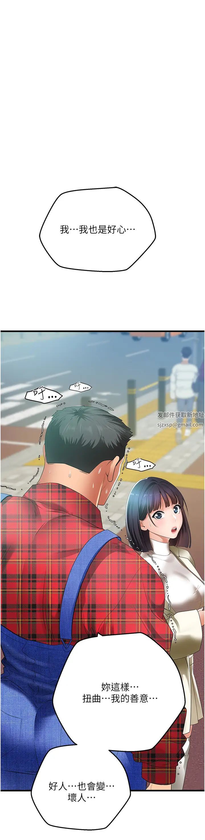 地表最屌卧底干员第4话-炮击座标:G点