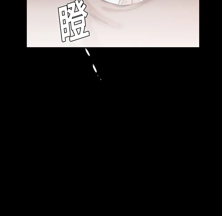 炼狱鬼岛第10话