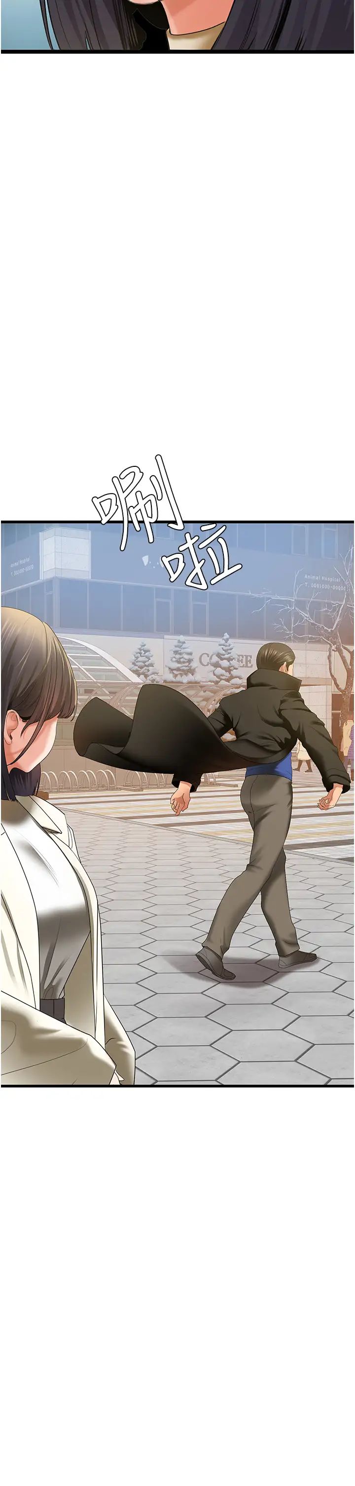 地表最屌卧底干员第4话-炮击座标:G点