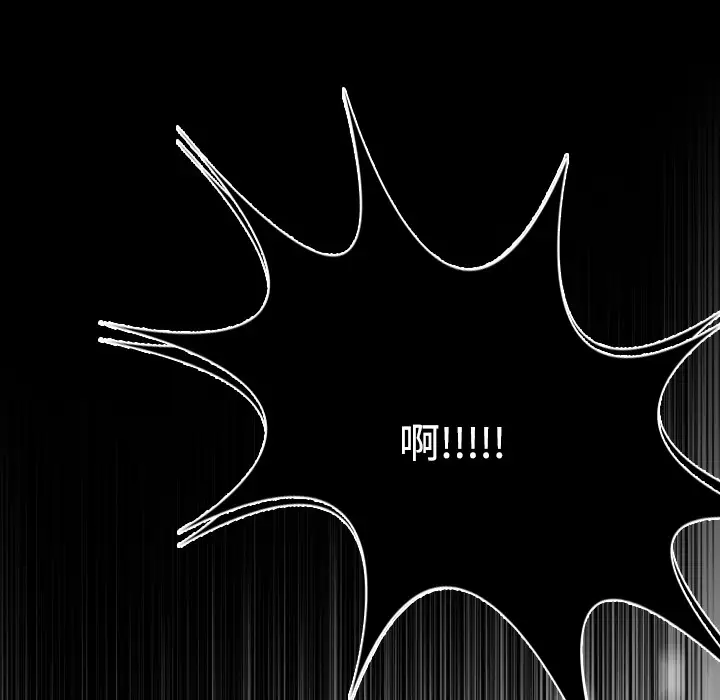 炼狱鬼岛第11话