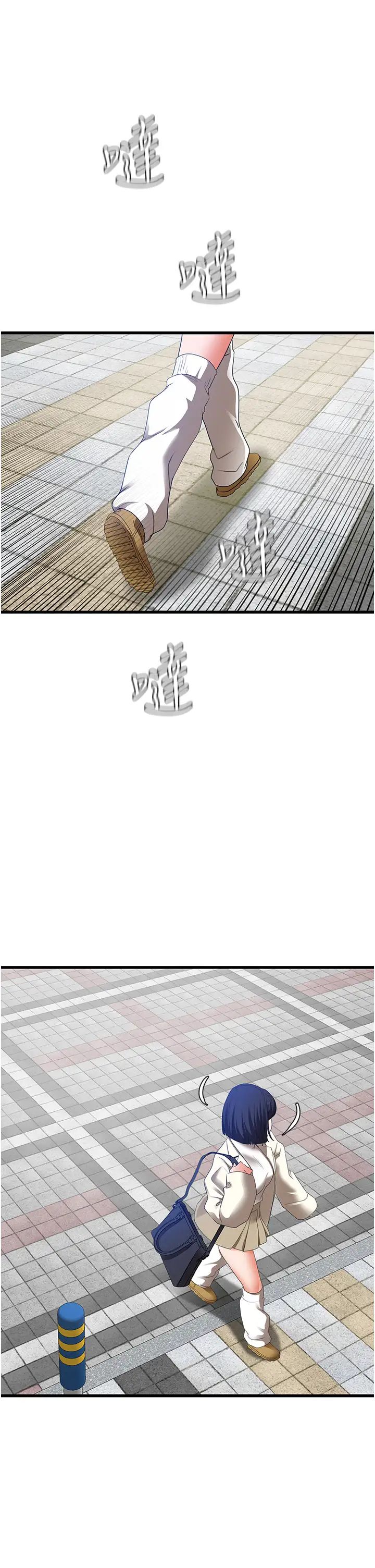 地表最屌卧底干员第4话-炮击座标:G点