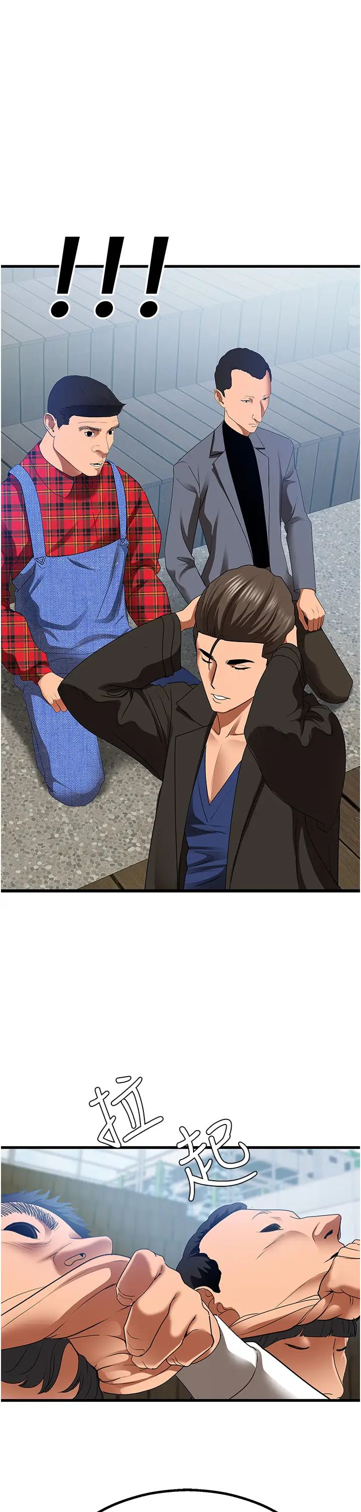 地表最屌臥底幹員第4話-砲擊座標:G點