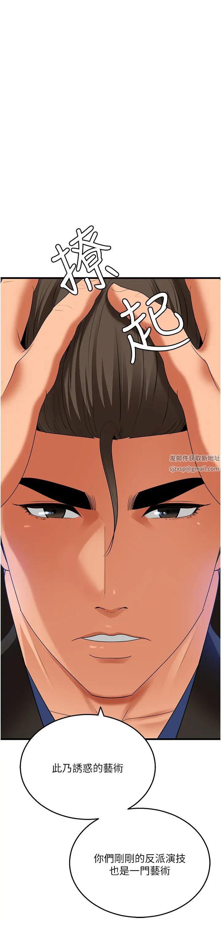 地表最屌卧底干员第4话-炮击座标:G点