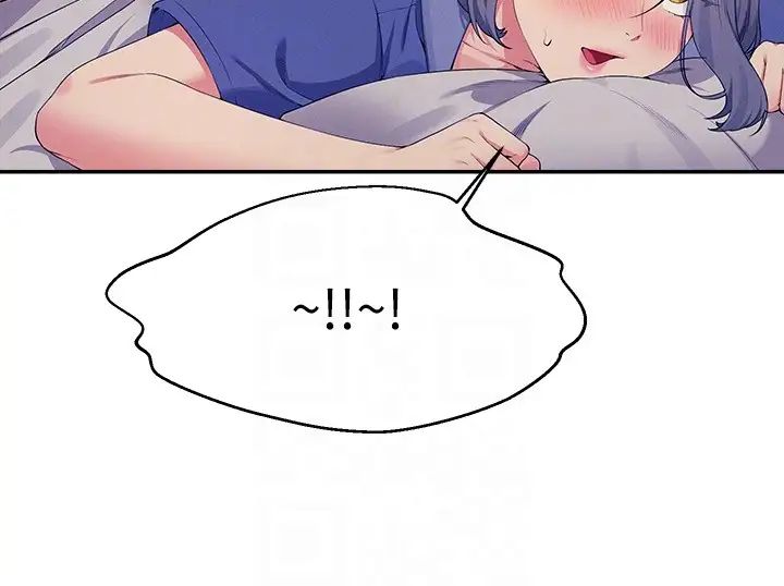 谁说理组没正妹?第110话-好想进入教授体内