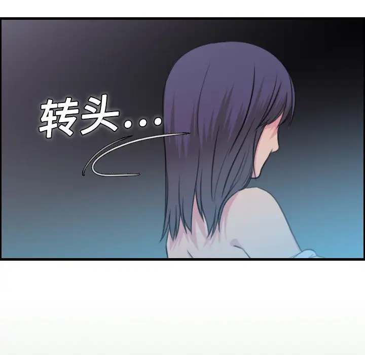 炼狱鬼岛第11话