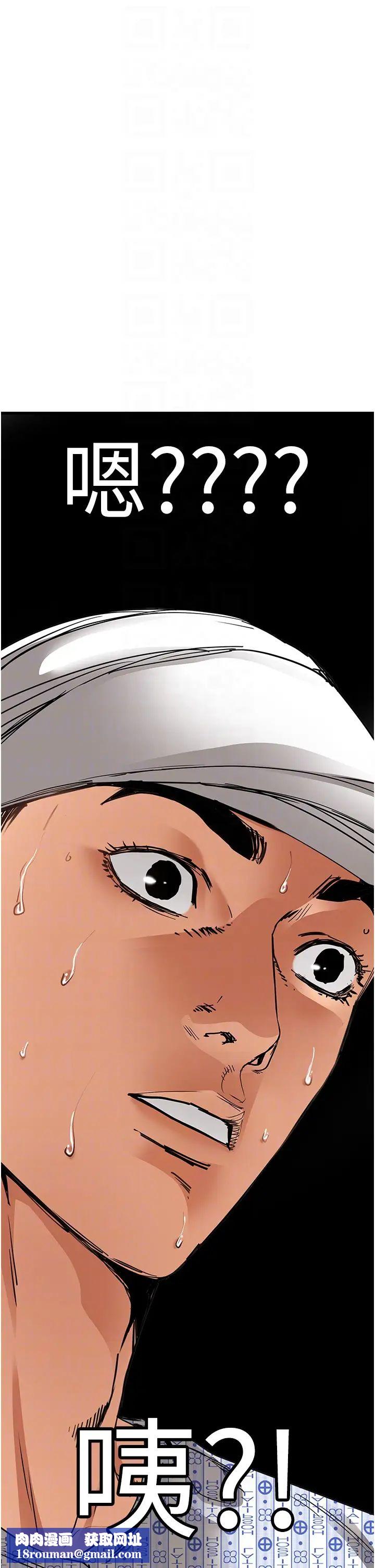 地表最屌卧底干员第5话-适合撩妹的发春期