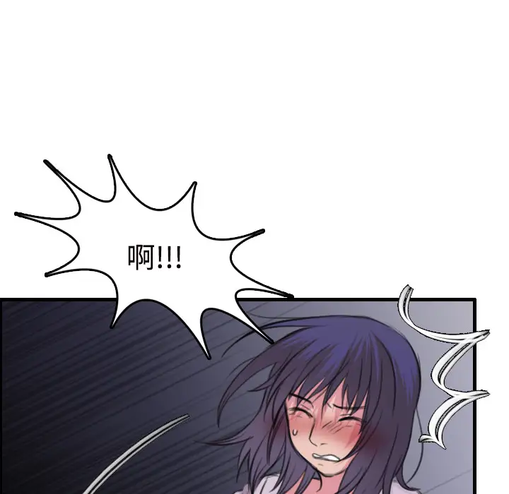 炼狱鬼岛第11话