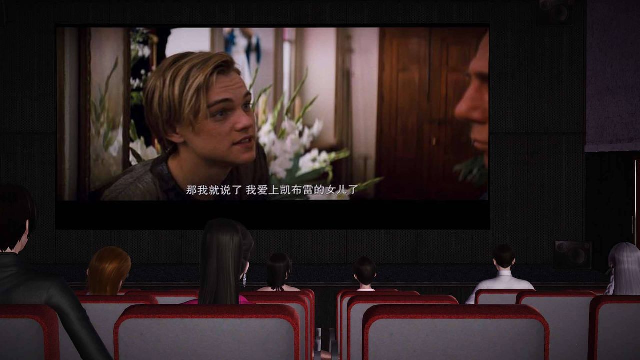 [3D]卖茶叶的妈妈第07章-下