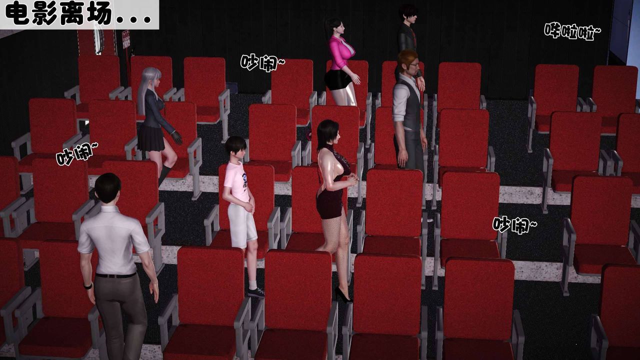 [3D]賣茶葉的媽媽第07章-下