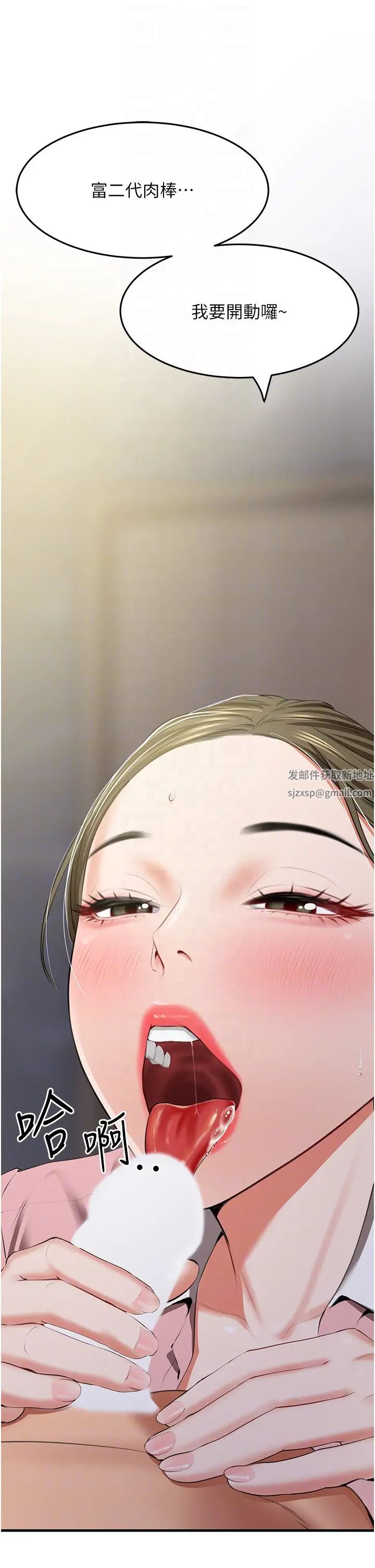 地表最屌卧底干员第6话-VIP病患的特殊服务