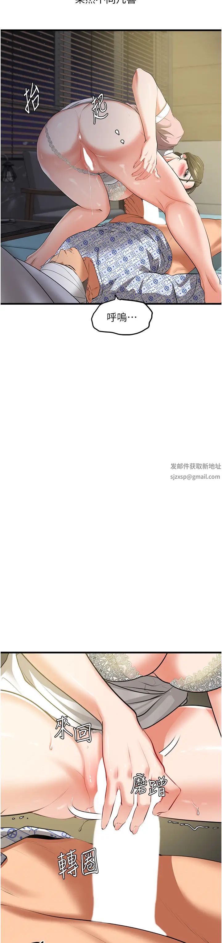 地表最屌卧底干员第6话-VIP病患的特殊服务