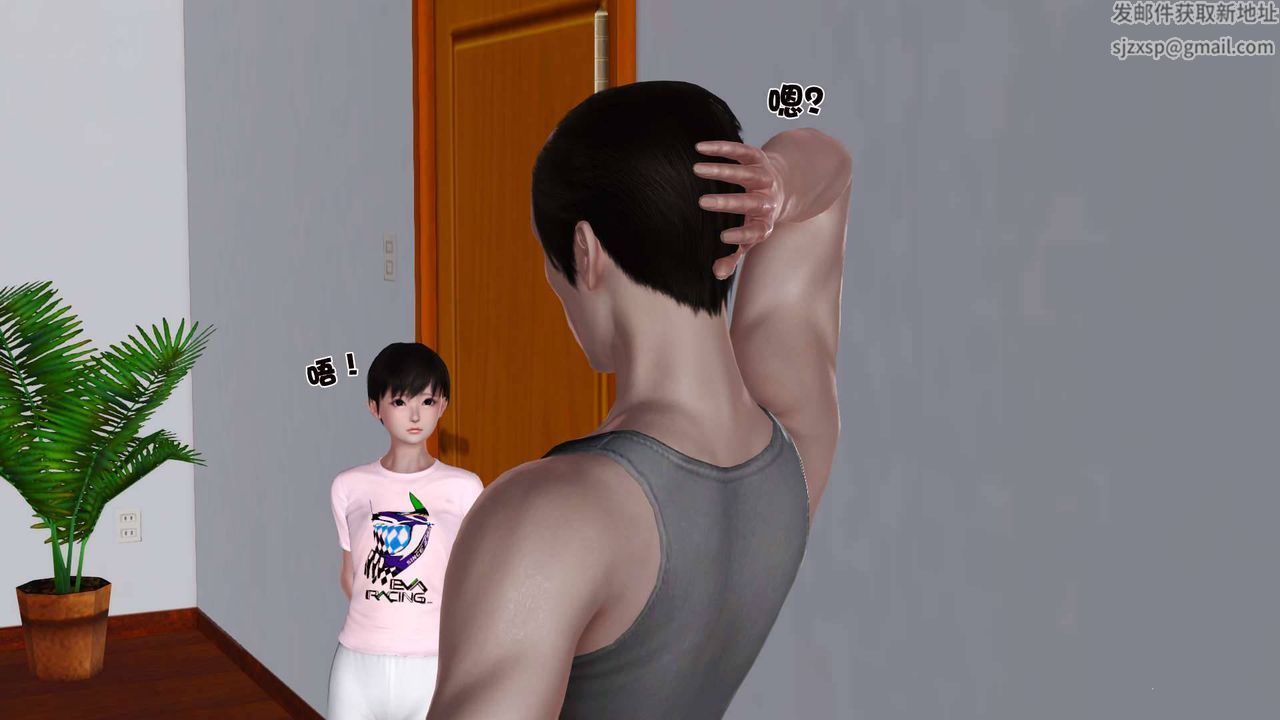 [3D]賣茶葉的媽媽第07章-下