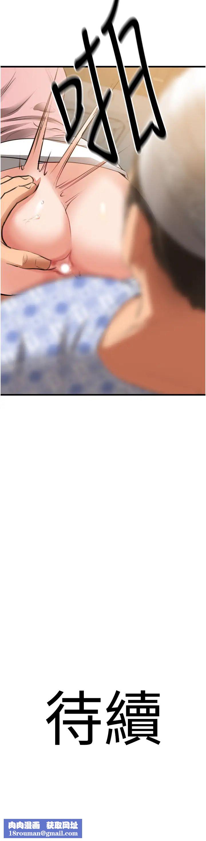 地表最屌卧底干员第6话-VIP病患的特殊服务