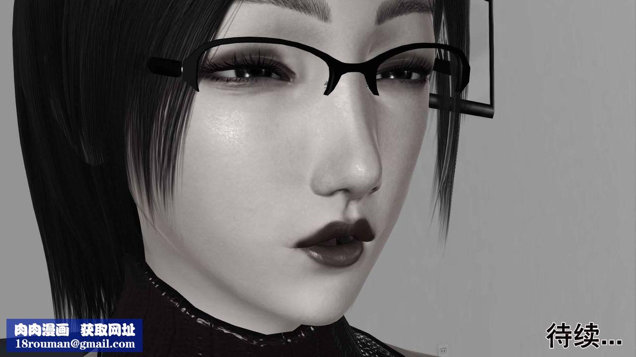 [3D]卖茶叶的妈妈第07章-下