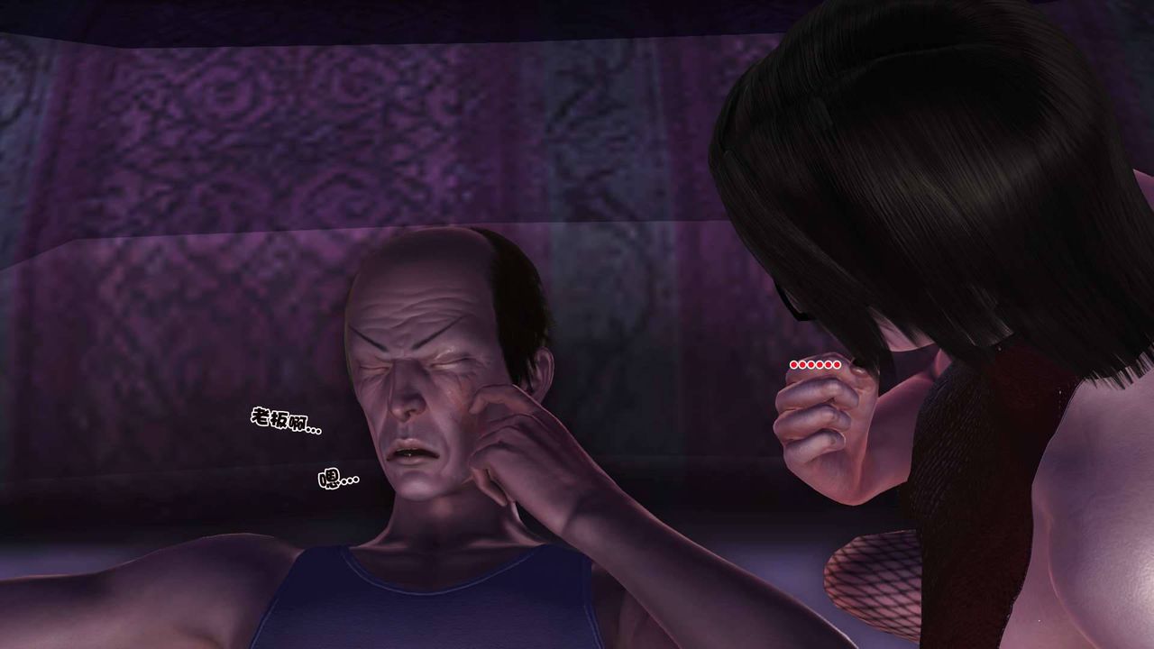 [3D]卖茶叶的妈妈第08章-上