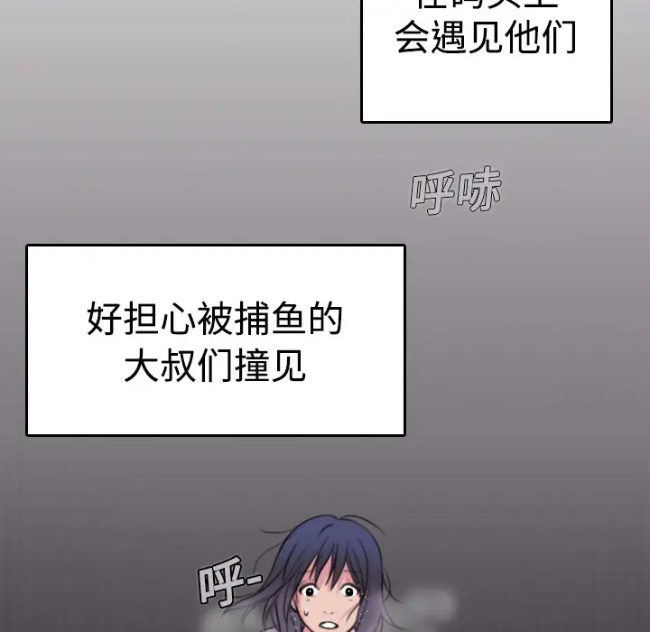 炼狱鬼岛第12话