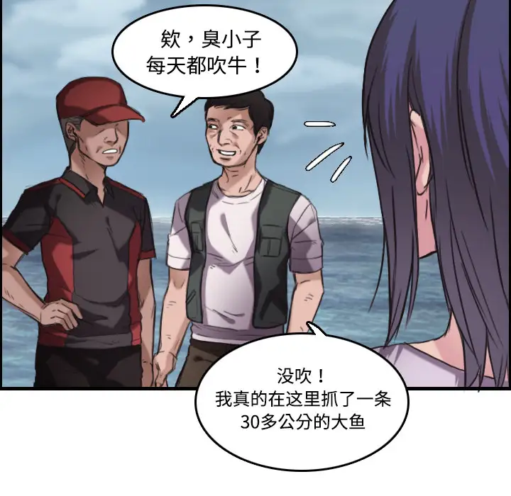 炼狱鬼岛第12话