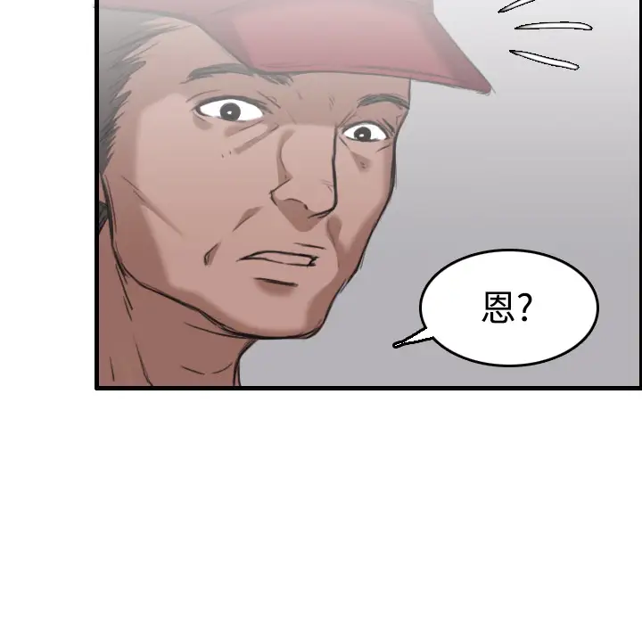 炼狱鬼岛第12话