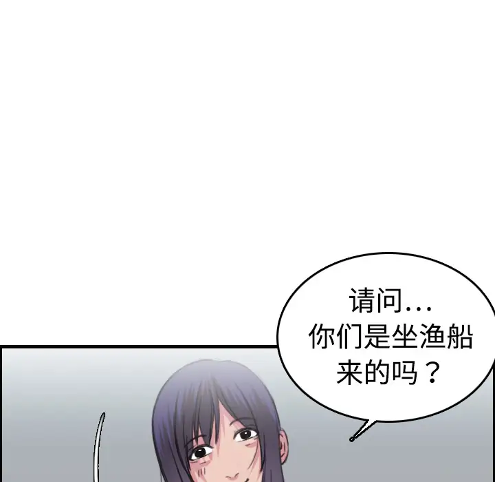 炼狱鬼岛第12话