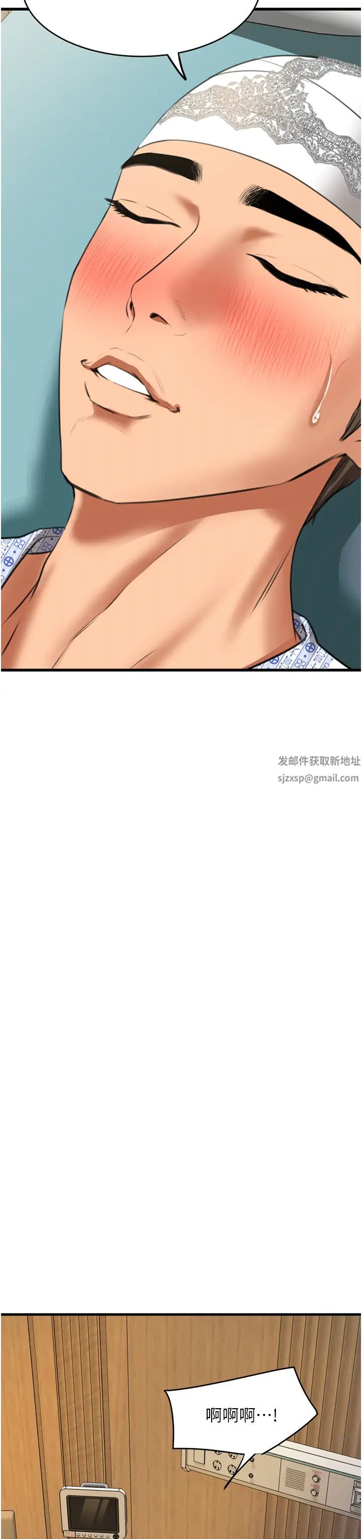 地表最屌卧底干员第8话-同志，快来把我操坏