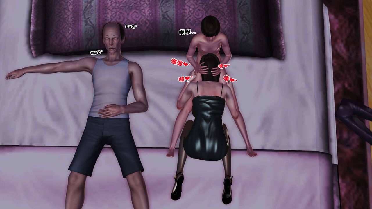 [3D]卖茶叶的妈妈第08章-上