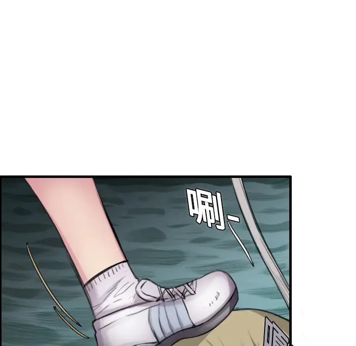 炼狱鬼岛第12话