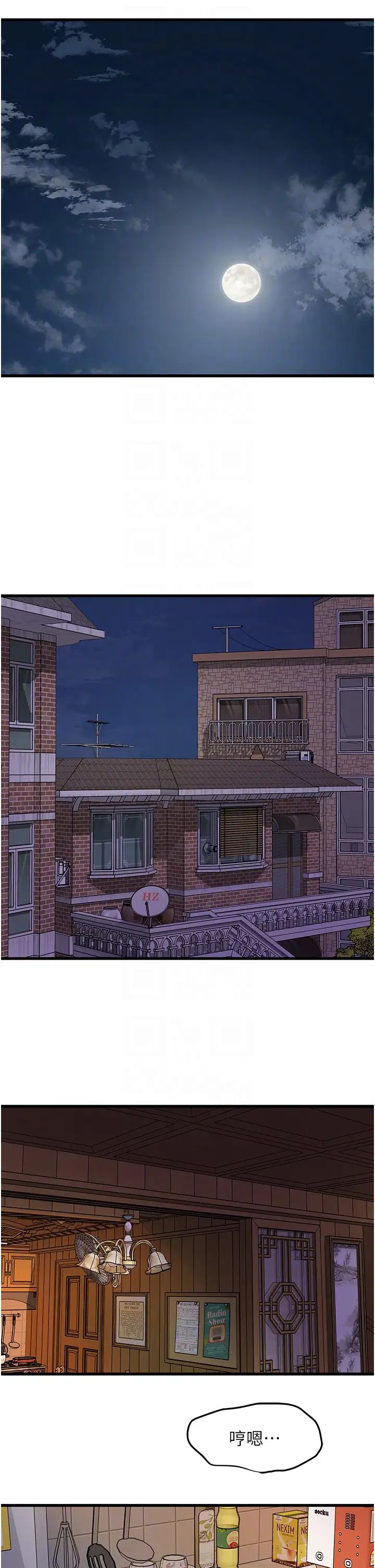 地表最屌卧底干员第8话-同志,快来把我操坏