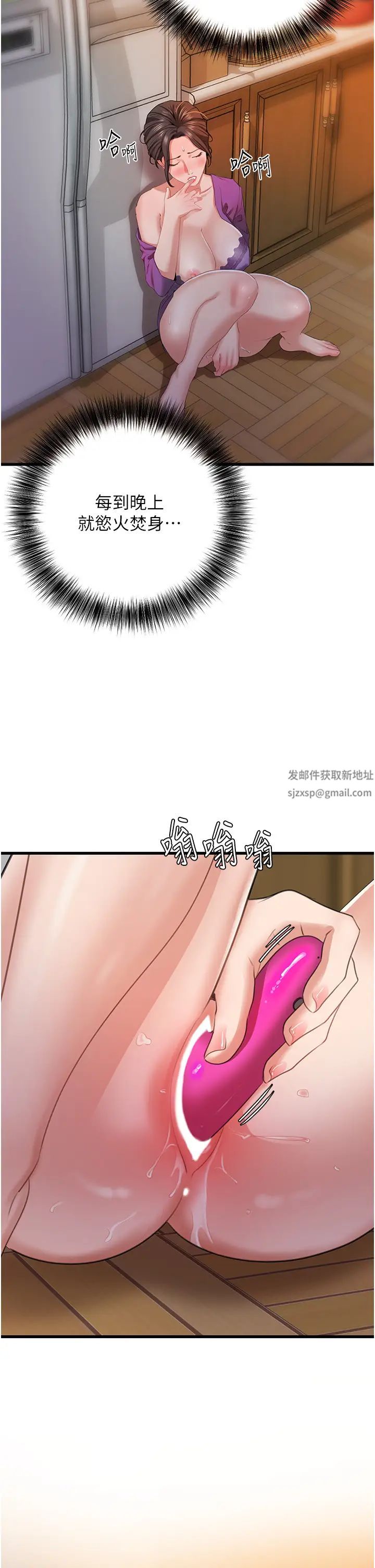 地表最屌卧底干员第8话-同志,快来把我操坏