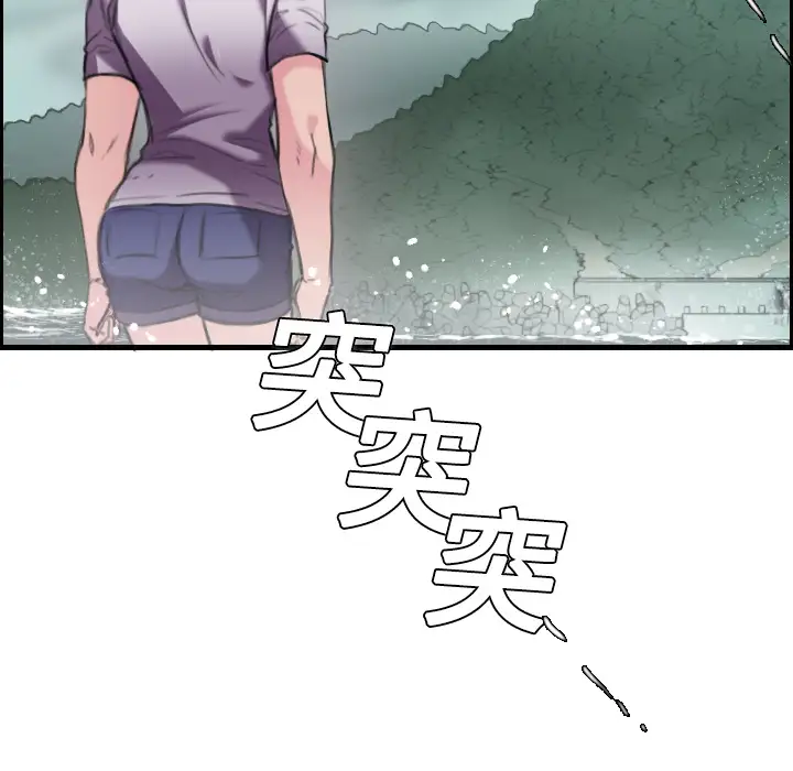 炼狱鬼岛第12话