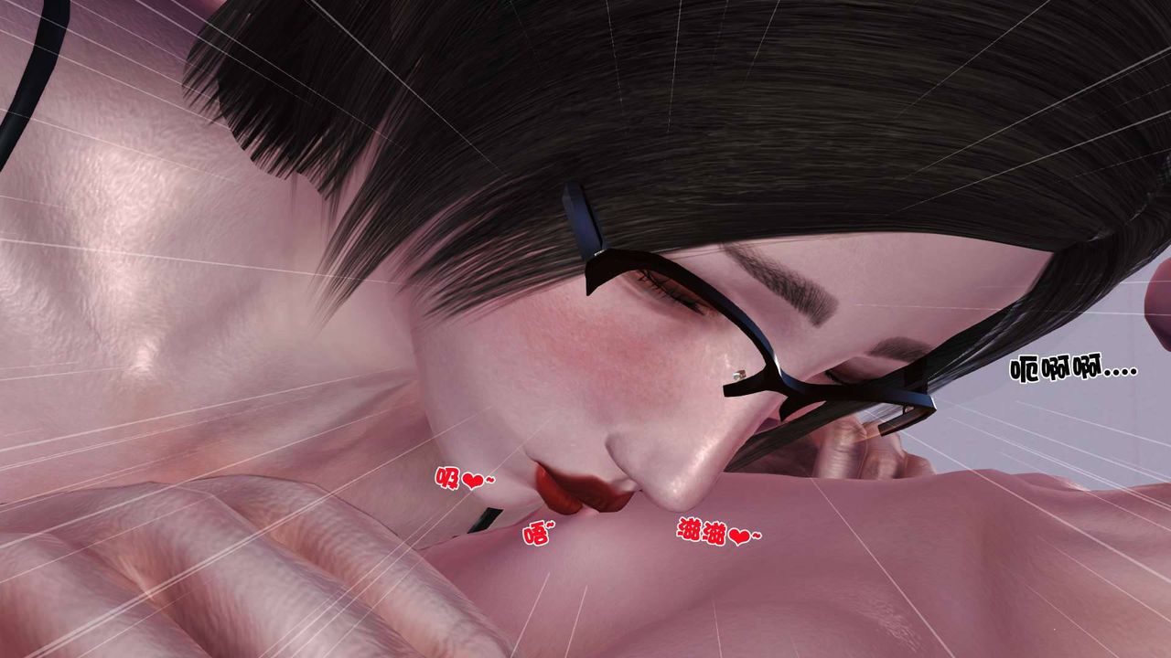 [3D]卖茶叶的妈妈第08章-中