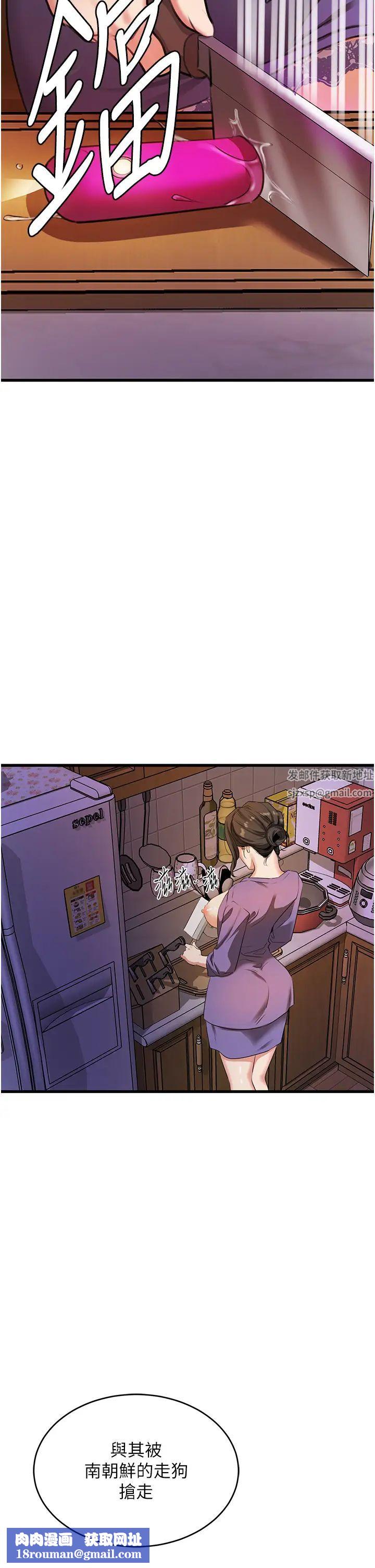 地表最屌卧底干员第8话-同志，快来把我操坏