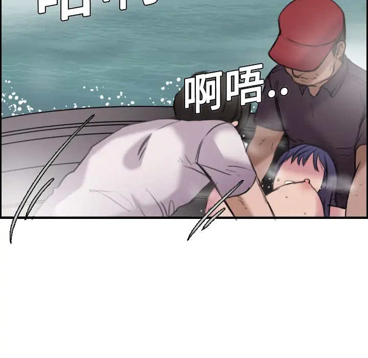 炼狱鬼岛第12话