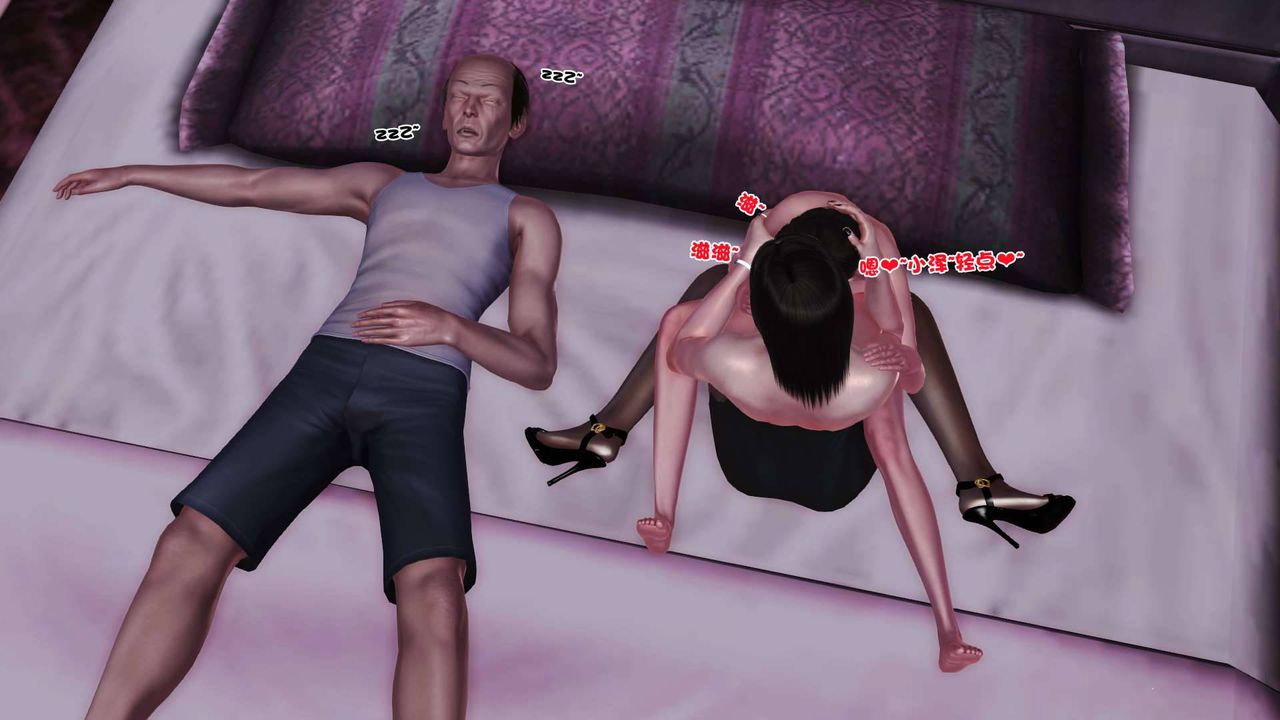 [3D]卖茶叶的妈妈第08章-中