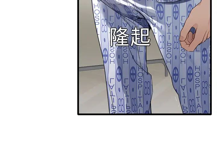 地表最屌卧底干员第8话-同志,快来把我操坏