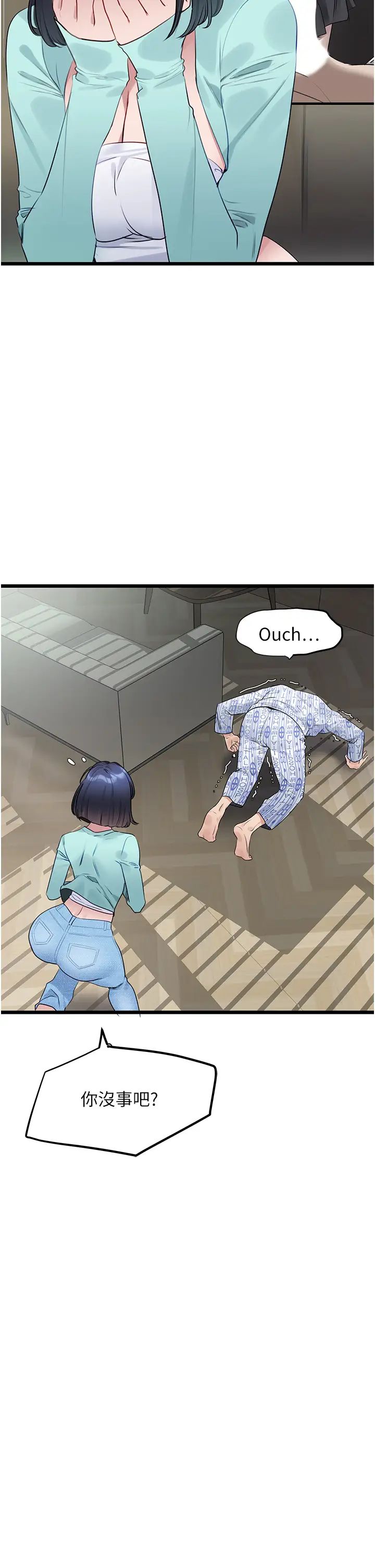 地表最屌卧底干员第8话-同志,快来把我操坏