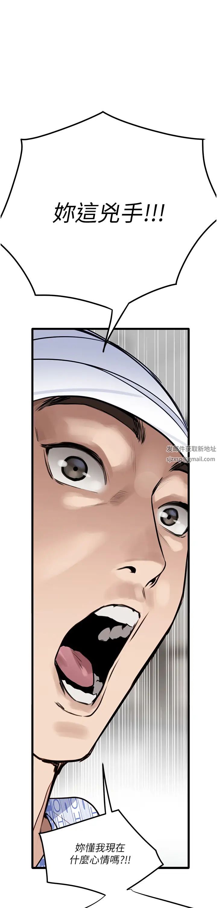 地表最屌卧底干员第8话-同志,快来把我操坏