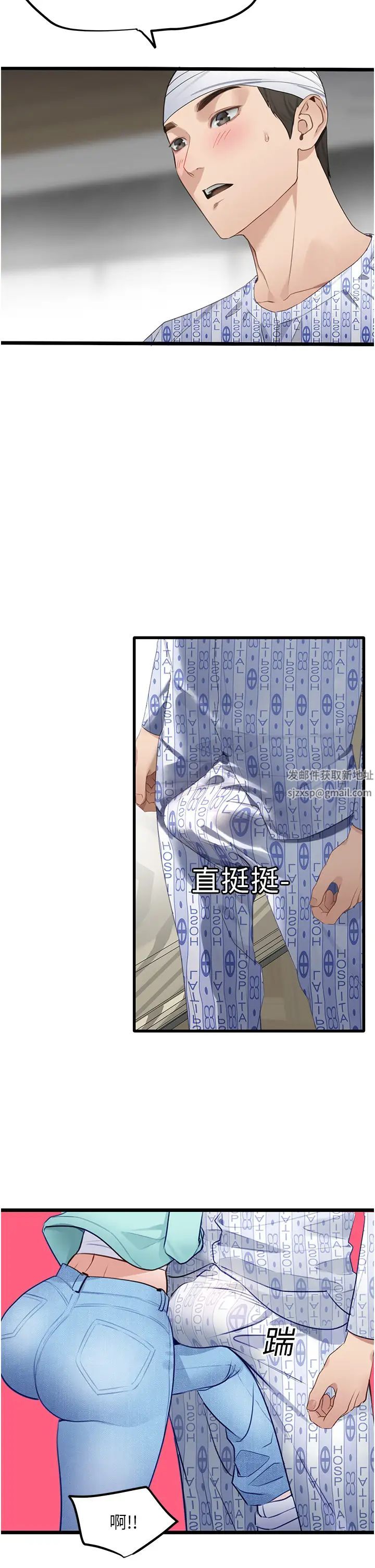 地表最屌卧底干员第8话-同志，快来把我操坏