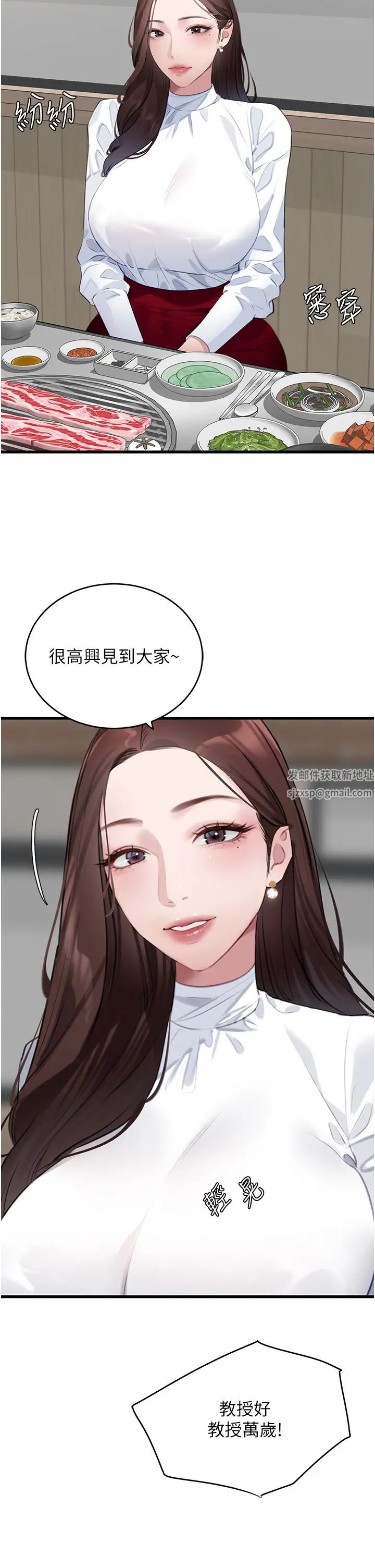 地表最屌卧底干员第9话-下届精马影帝