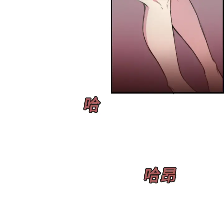 炼狱鬼岛第13话