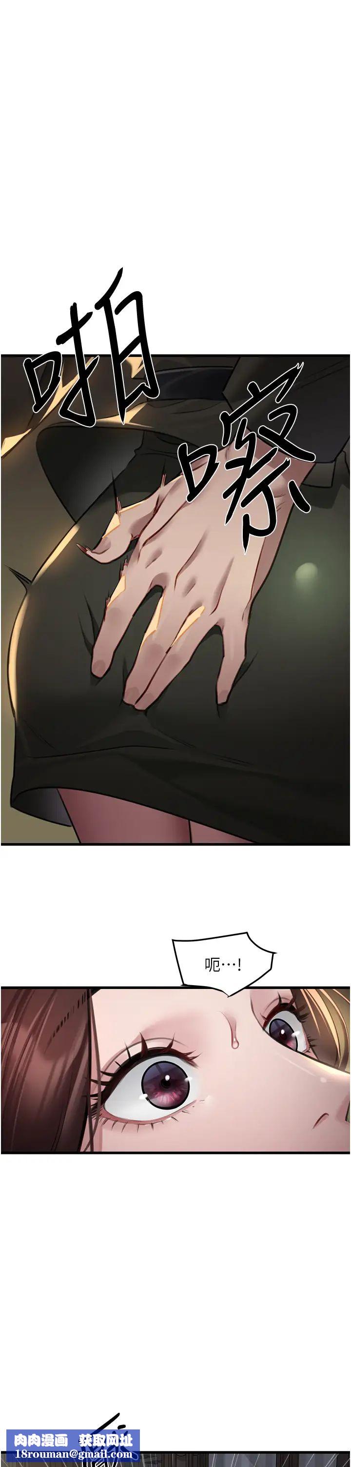 地表最屌卧底干员第9话-下届精马影帝