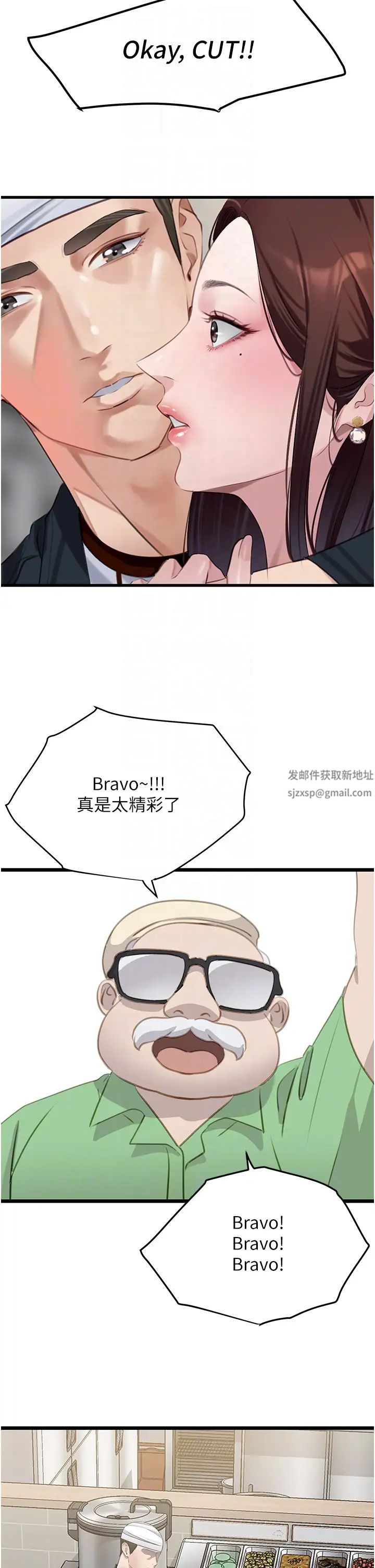 地表最屌卧底干员第9话-下届精马影帝