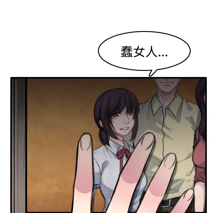 炼狱鬼岛第13话