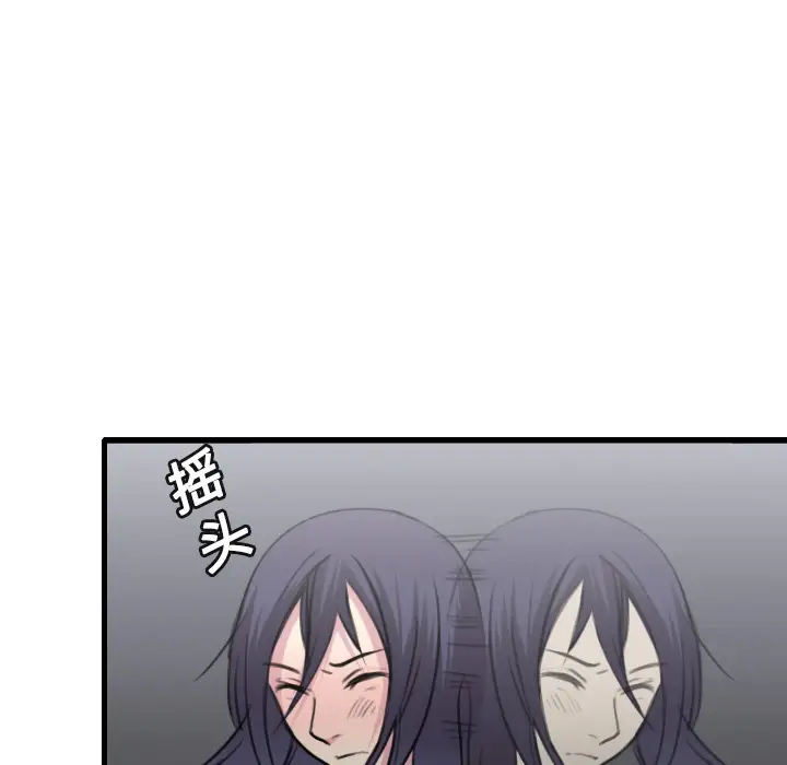 炼狱鬼岛第13话