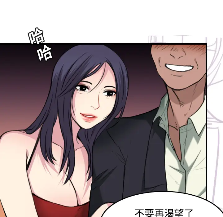 炼狱鬼岛第13话